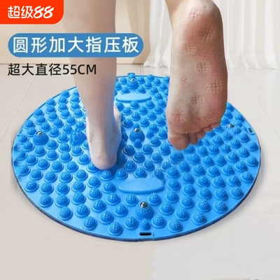 康蒂健身磁石硅胶足底按摩垫