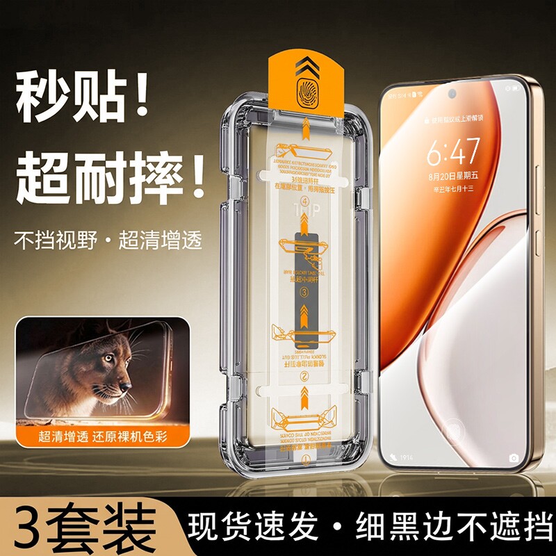 无尘仓适用荣耀x70钢化膜X80ProMax手机膜x60gt保护全屏覆盖X50防窥贴膜高清X70焕新版防摔秒抗防爆曲面热弯