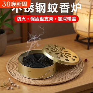 不锈钢防火防烫家用蚊香盘托盘支架带盖接灰盘户外蚊香盒创意香炉