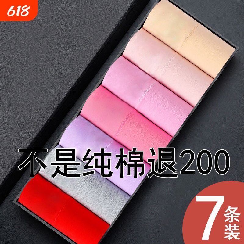 女士内裤女纯棉抗菌高腰收腹女式裤头中年中腰全棉裆大码女三角裤