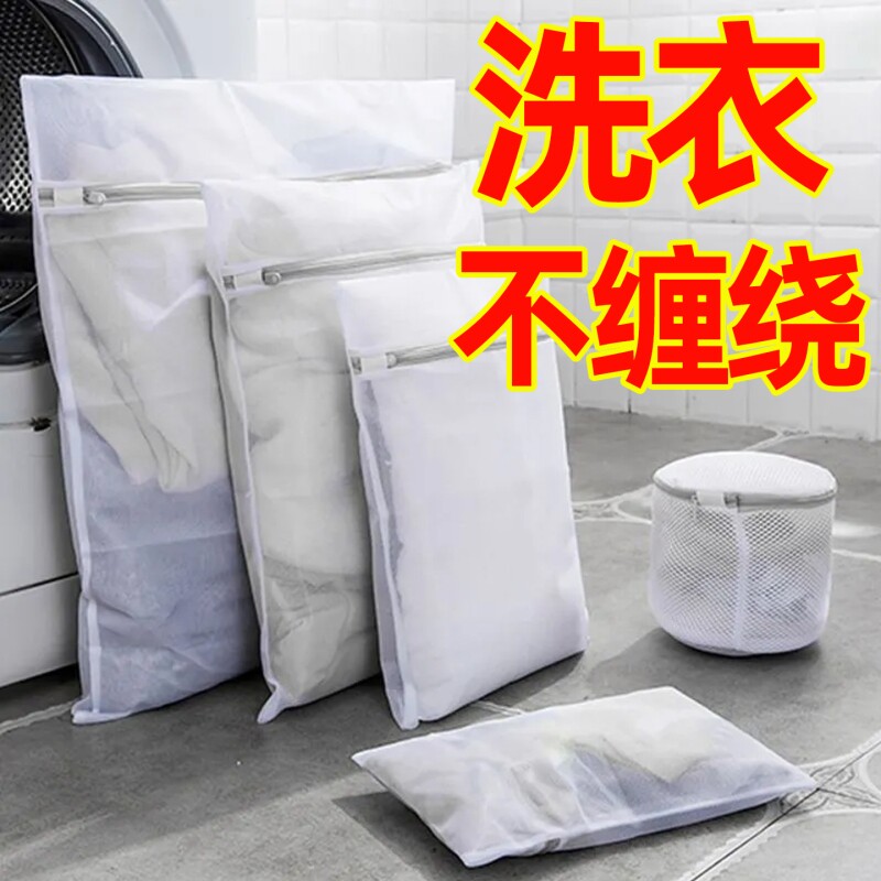 内衣洗衣袋胸罩清洗护袋防变形网兜文胸保护罩洗衣机机洗专用网袋