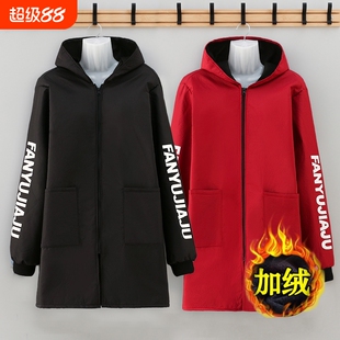 罩衣防水加绒工作服保暖冬季长袖加厚男女士上衣围裙外套防油耐磨