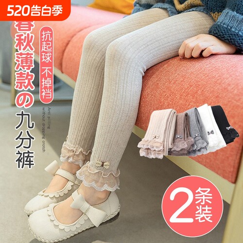 女童打底裤春秋款薄绒