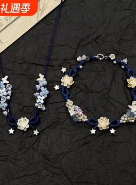 蓝色莲花星星编绳项链新款