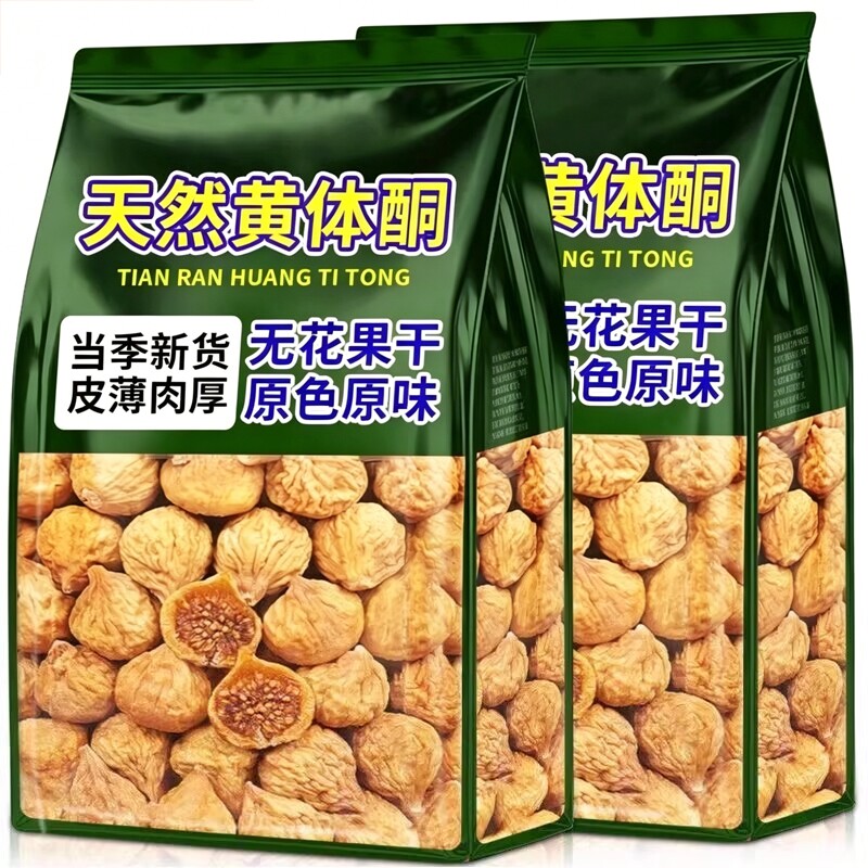新疆无花果干香甜小孩孕妇即食特大果黄体酮零食三蒸三晒健康干果