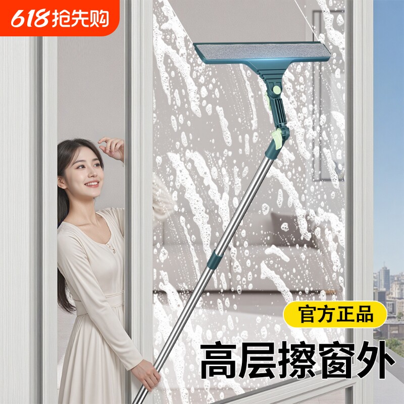 擦玻璃神器家用高层窗外专用擦窗器刮水器落地窗玻璃纱窗外窗窗户