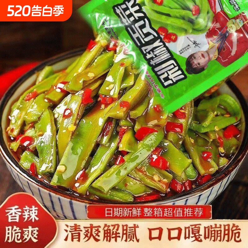 剁椒贡菜下饭菜开袋即食咸菜酱菜榨菜嘎嘣脆香辣蔬菜袋装神器美味
