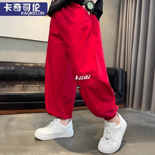 男童裤子红色夏季薄款儿童冰丝休闲裤时尚洋气大男孩速干运动裤