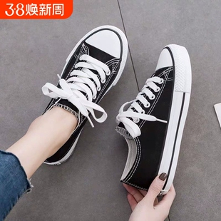 休闲帆布鞋女百搭小白球鞋学生板鞋2025潮鞋低帮男鞋韩版经典布鞋
