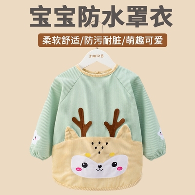 宝宝防水秋冬季女孩外穿婴儿罩衣