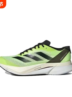 新款波士顿Boston12带碳柱运动缓震跑鞋跑步竞速减震透气男女轻便