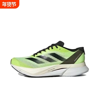 新款波士顿Boston12带碳柱运动缓震跑鞋跑步竞速减震透气男女轻便