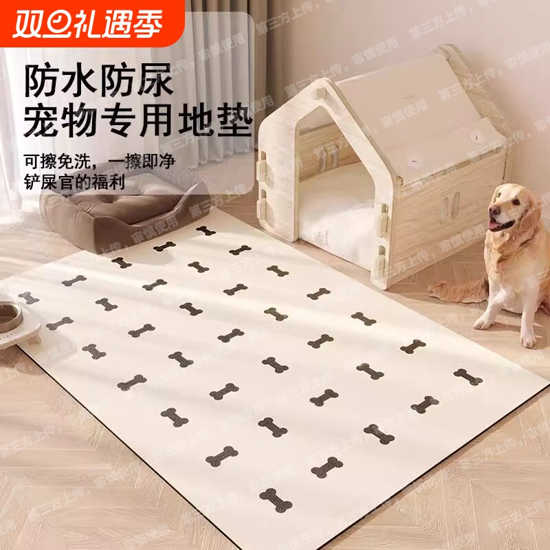 宠物地垫pvc防水防尿养狗狗笼子睡垫防撕咬四季通用猫咪餐垫防滑