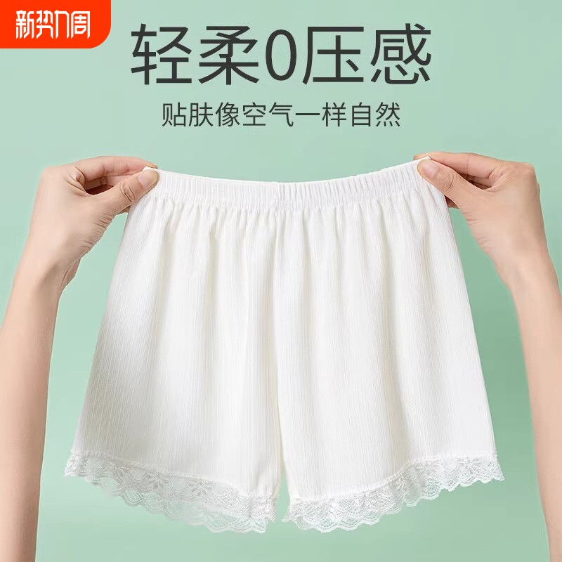 女童安全裤防走光夏季薄款可外穿冰丝宝宝平角保险裤儿童打底短裤