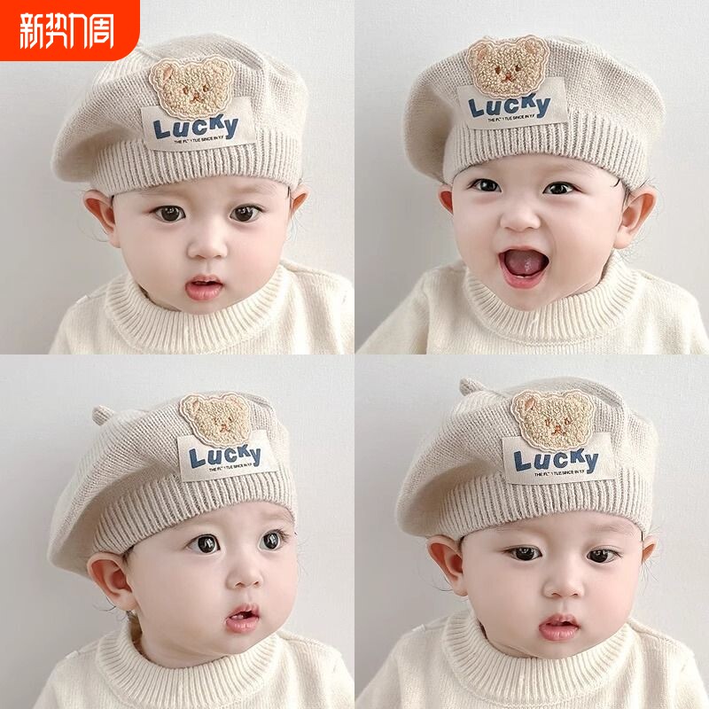 儿童贝雷帽秋冬季韩版小熊婴幼儿男童针织毛线画家帽潮公主帽洋气