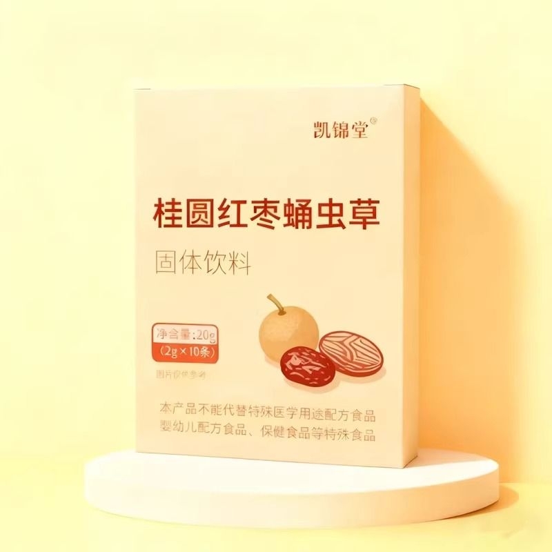 桂圆红枣蛹虫草固体饮料养生冲饮滋补粉粉食同源桂圆红枣蛹虫草