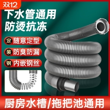 下水管排水管洗脸盆池可伸缩下水道排水管洗手间厨房防返水臭软管