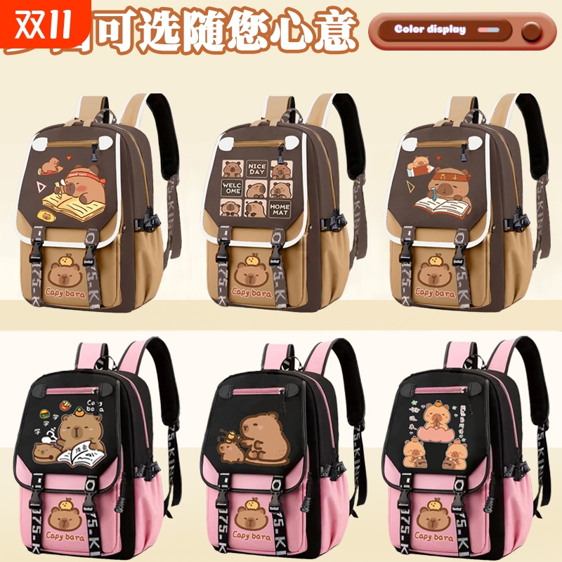 酷乐尼小学生书包工厂直销