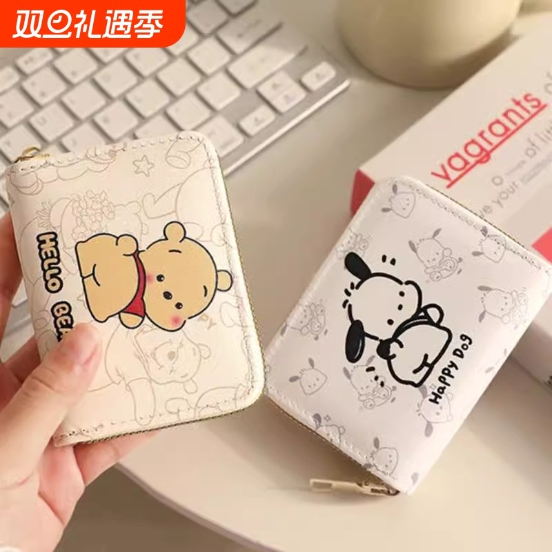可爱卡通多功能卡包女士大容量随身小巧证件收纳包学生零钱包卡套