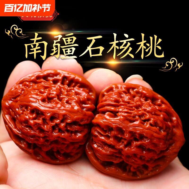 老北京文玩核桃打底玉化南疆石狮子头手把件机刷高抛35-45mm包浆