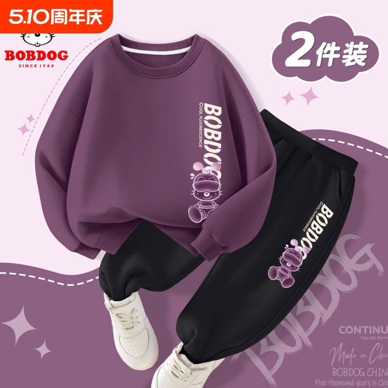 巴布豆男童套装春秋款2026新款儿童卫衣帅气潮酷两件套中大童春装