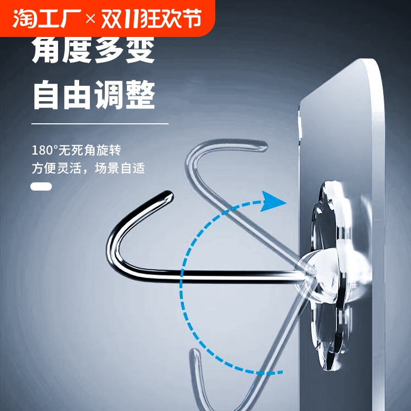 居家日用免打孔无痕透明贴钩强力墙面粘钩自粘超强力墙壁厨房吸盘