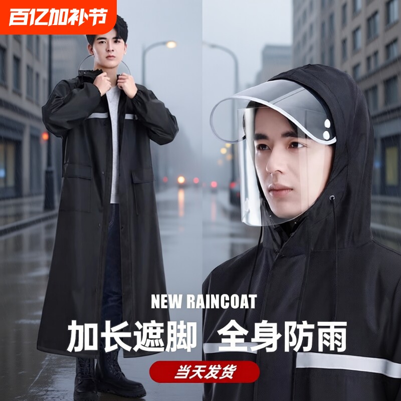 长款雨衣加厚牛津布连体全身暴雨级防暴雨成人防雨服骑行专用雨披