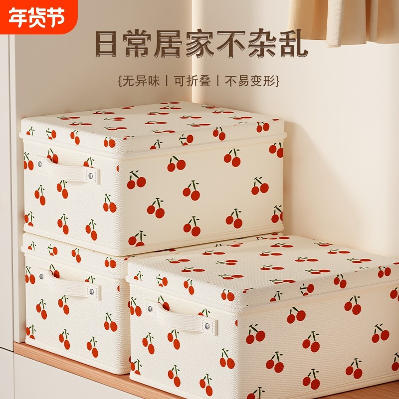 衣服收纳箱带盖涤纶整理箱被子衣物储物筐盒防潮大容量杂物折叠,收纳整理,收纳箱,淘宝优惠券,粉丝福利购,淘宝优惠卷