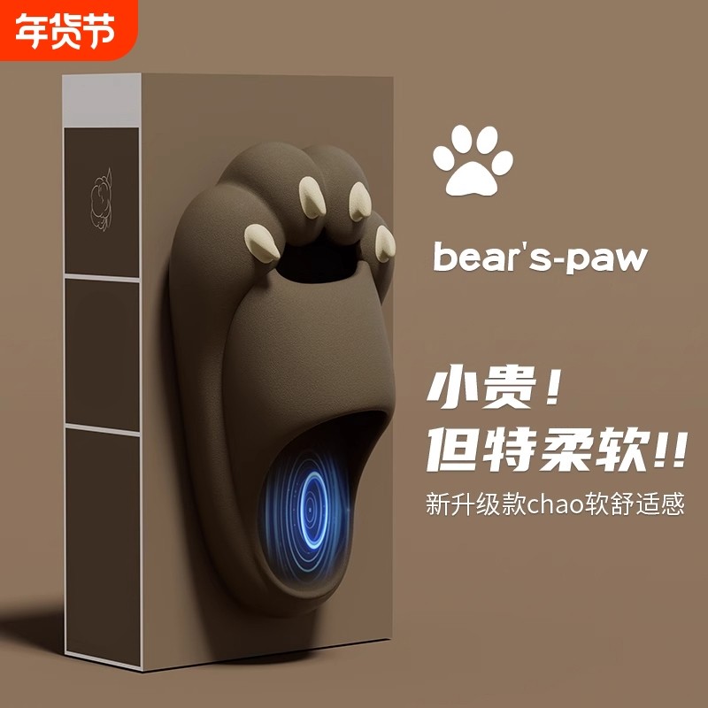 猫爪拖鞋男士2025新款夏季外穿厚底防滑家居室内浴室情侣凉拖鞋女,居家布艺,居家凉拖/凉鞋,淘宝优惠券,粉丝福利购,淘宝优惠卷