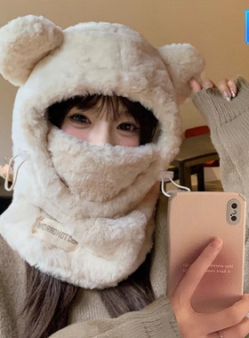 可爱毛绒帽子围巾冬季护耳运动帽男女加厚保暖围脖雷锋帽防寒加绒