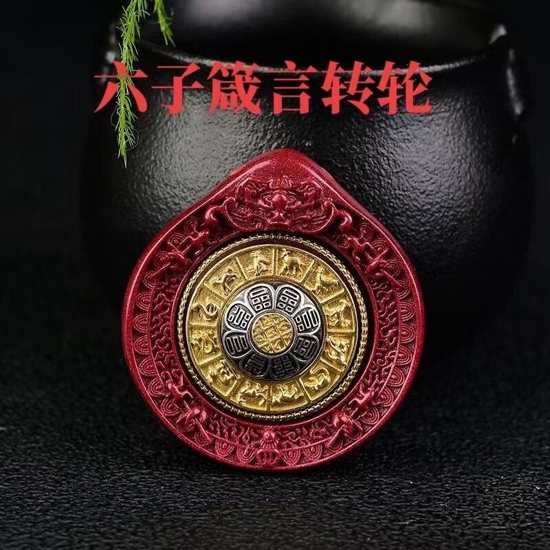 lisv朱砂藏式九宫八卦牌吊坠男女八宝挂件本命年新国风吊坠挂件