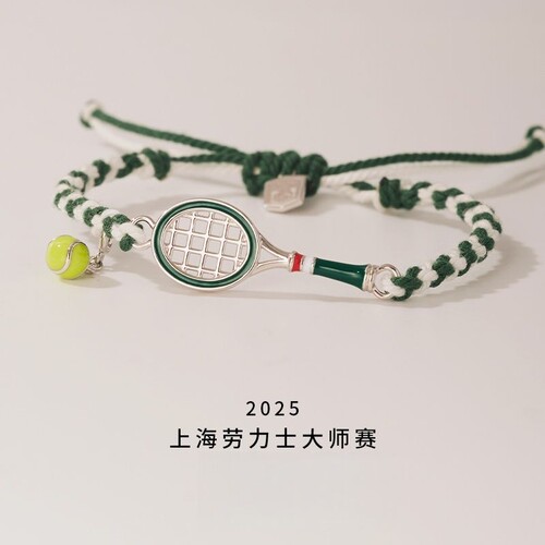上海网球大师赛网球手链手工编织