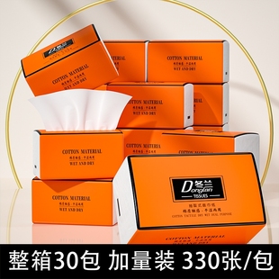 30大包抽纸卫生纸宿舍学生便携惠整箱批擦手纸餐巾纸抽取式 面巾纸