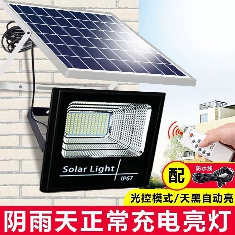 太阳能照明灯户外家用亮太阳能灯庭院充电光伏板室内新款发电农村图片