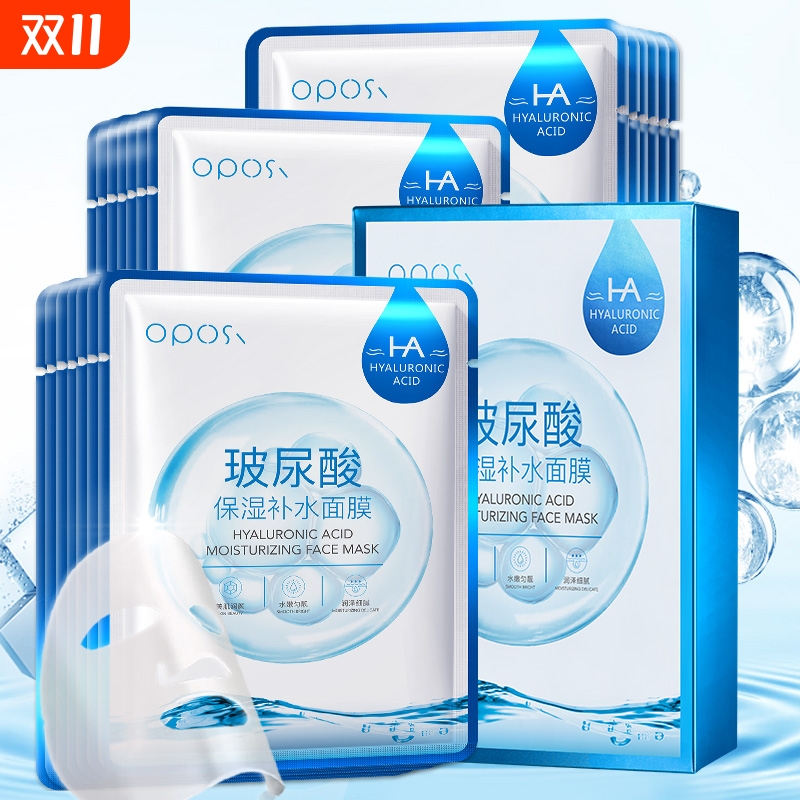 贝玲美玻尿酸保湿面膜