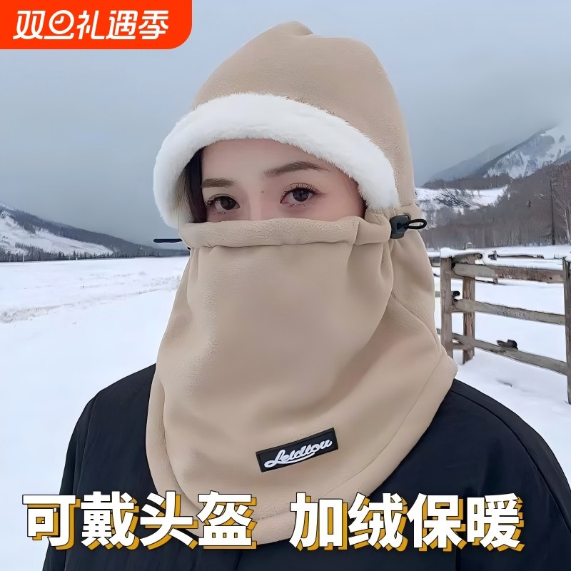 电动车头盔帽子男女秋冬头套防风防寒面罩骑行保暖神器一体帽可戴