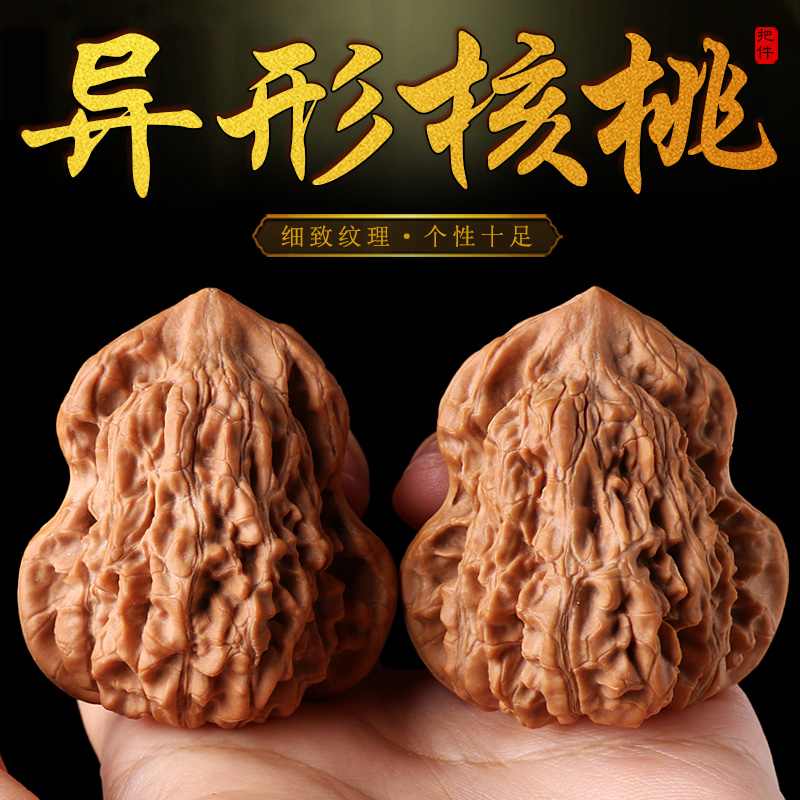 精配原皮异形文玩盘山麻核桃葫芦手捻把件麒麟纹野外生小秋子花生