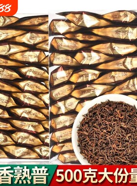 十年普洱云南勐海古树熟茶