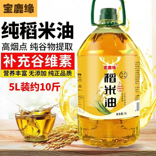 宝鹿缘5L稻米油|140人收藏