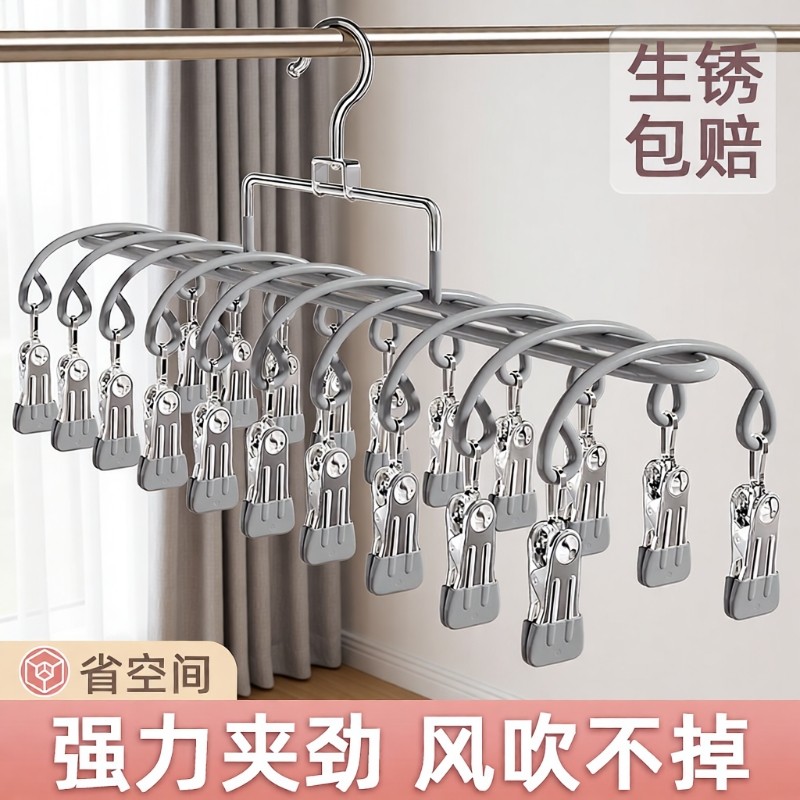 不锈钢晒袜子神器阳台多功能晾晒架多夹子防风袜子夹衣架家用挂钩