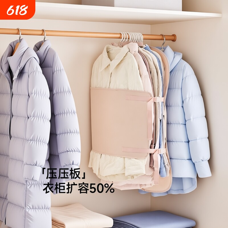 压压板衣物收纳袋缩收纳板压衣服防尘罩衣柜收纳神器布艺羽绒服