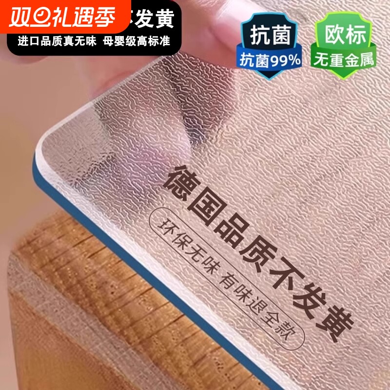 PVC透明桌布餐桌垫免洗防水防油防烫桌面茶几垫塑料软玻璃保护垫