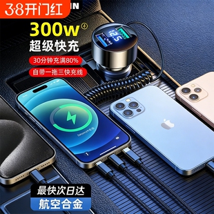 车载充电器一拖三超级快充汽车用usb接口手机点烟器车充转换插头