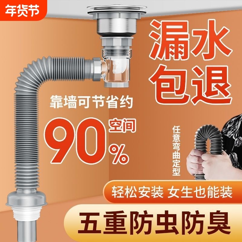 厨房洗菜盆下水管水槽横排竖排单槽下水管不锈钢下水器配件通用,家装主材,水槽下水器,淘宝优惠券,粉丝福利购,淘宝优惠卷