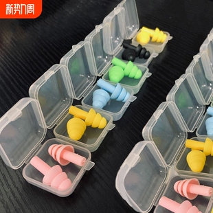 硅胶游泳耳塞专用5对套装 成人防水洗头防耳朵进水睡觉防噪音隔音