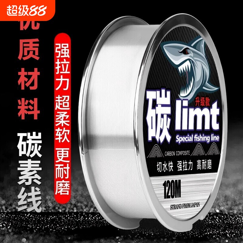 高端碳线前导线鱼线强拉力主线子线用碳素线碳氟原丝耐磨防咬溪流