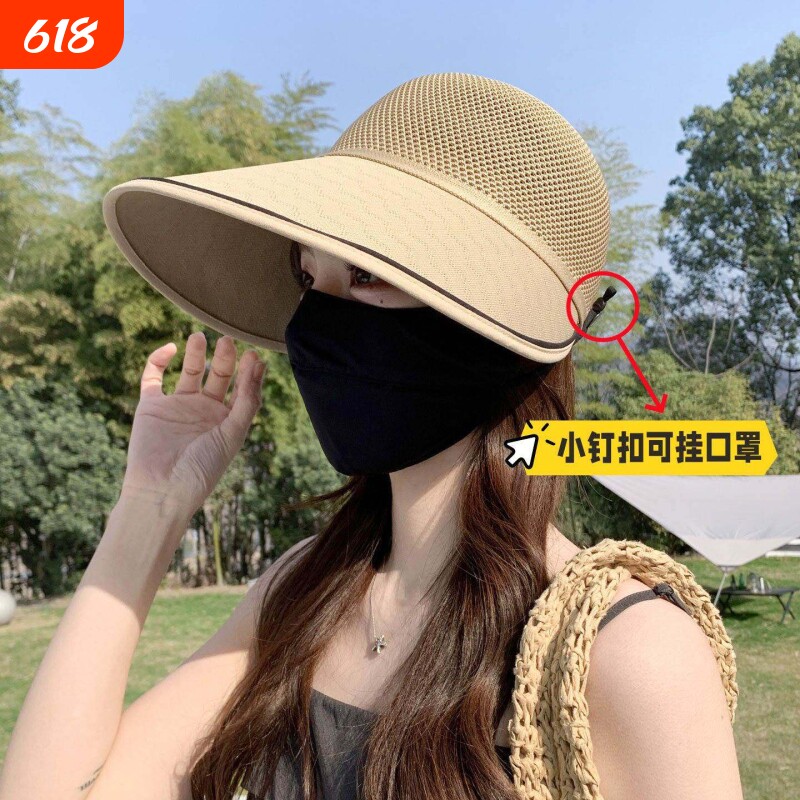 轻薄透气鸭舌帽女款春夏季可挂口罩大檐遮阳帽户外出游遮阳防晒帽
