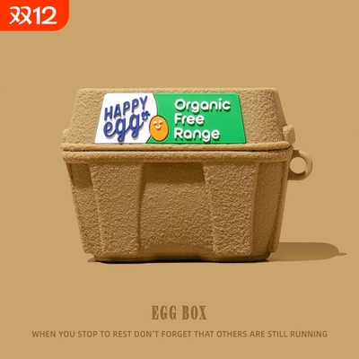 超创意适用airpodspro2保护套airpods4保护壳3苹果蓝牙耳机套盒airpod四代ipod软壳pro3二三代aipods硅胶壳