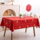 饰长方形婚房氛围婚礼新婚 喜字桌布餐桌茶几布置喜庆红色结婚房装