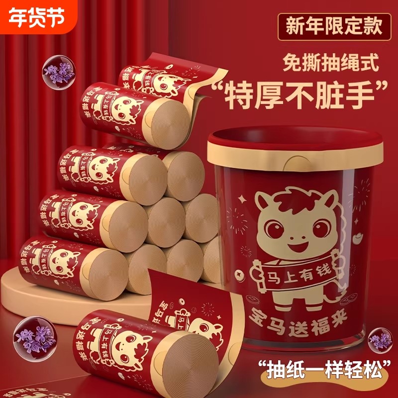 新年垃圾袋家用加厚手提式免撕大号抽绳超厚厨房用马年红色清洁袋,家庭/个人清洁工具,家用垃圾袋,淘宝优惠券,粉丝福利购,淘宝优惠卷